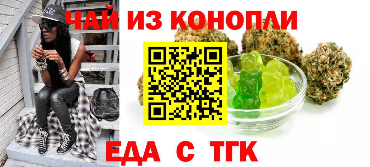 Канабис  A PVP СОЛЬ кристаллы  Знаменск  Меф   ГАШИШ  Вход с VPN  MDMA 