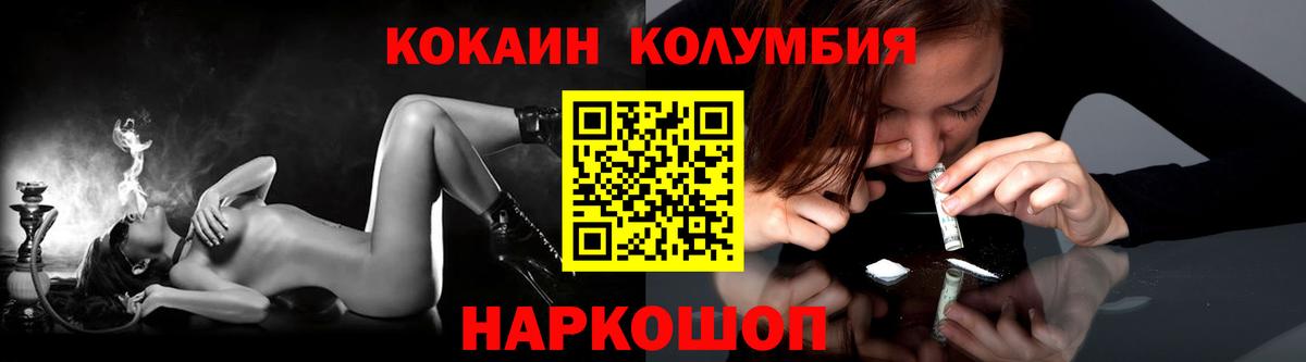COCAIN VHQ Знаменск