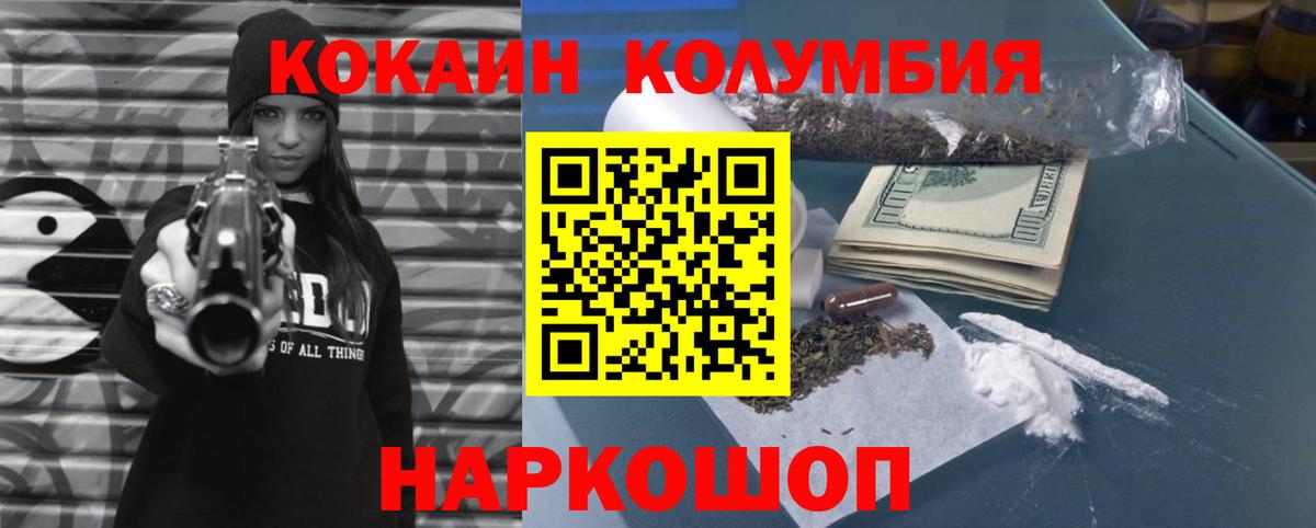 Cocaine 99%  как найти   Знаменск  Вход с VPN 