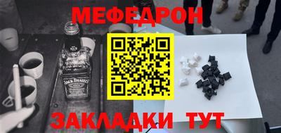 стаф Беслан