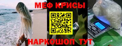 мет Бийск