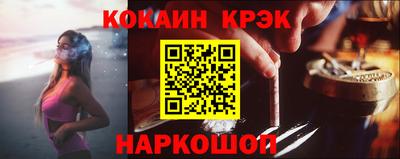 мет Бийск