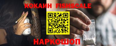 стаф Беслан