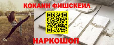 мет Бийск