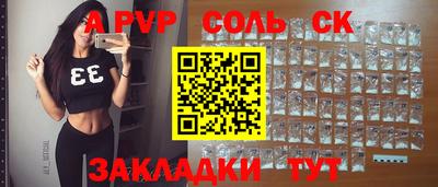 мет Бийск