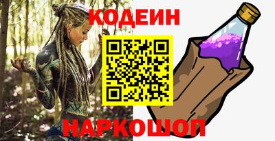 мет Бийск