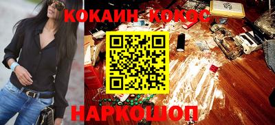 ешки Берёзовский