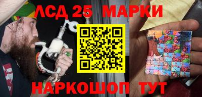 стаф Беслан
