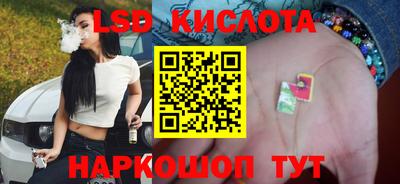 стаф Беслан