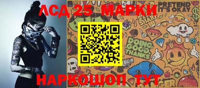 стаф Беслан