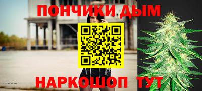 мет Бийск