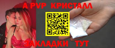 ешки Берёзовский