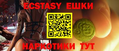 стаф Беслан