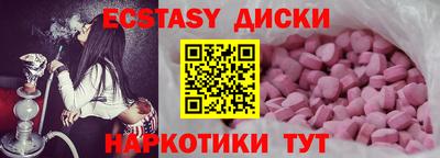 стаф Беслан