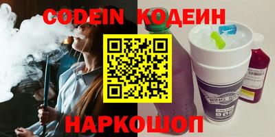 мет Бийск