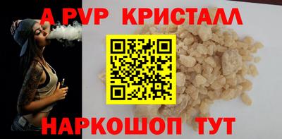 стаф Беслан