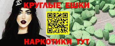 стаф Беслан