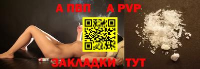 стаф Беслан