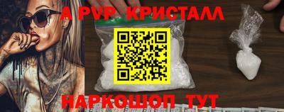 стаф Беслан