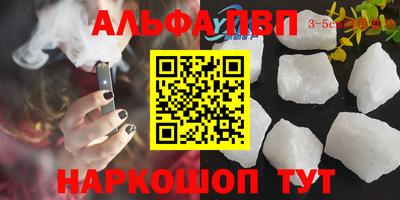 ешки Берёзовский