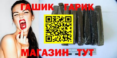 мет Бийск
