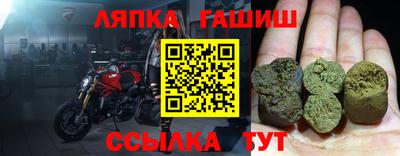 мет Бийск