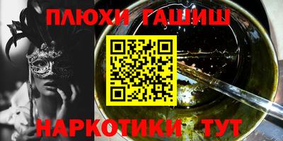 ешки Берёзовский