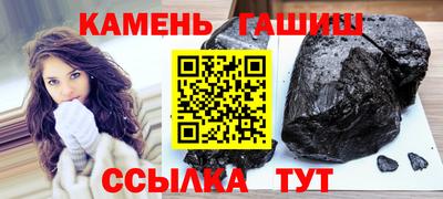 стаф Беслан
