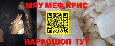 ешки Берёзовский