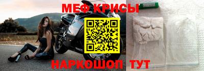 мет Бийск