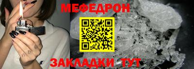 ешки Берёзовский