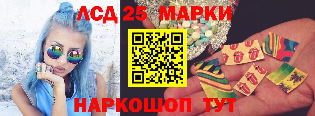 Лсд 25 экстази ecstasy  LSD-25 экстази ecstasy  Знаменск  Вход с VPN 