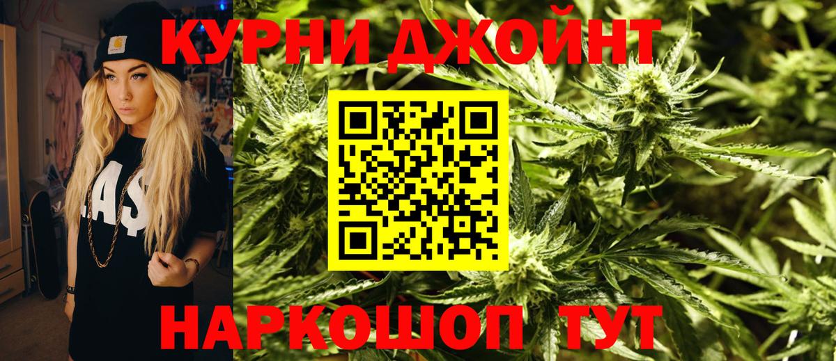 Канабис VHQ  Вход с VPN  Знаменск  Канабис AK-47  Бошки марихуана марихуана 